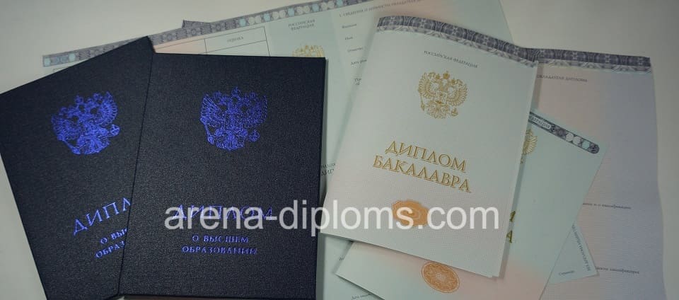 Купить диплом бакалавра в Волжском