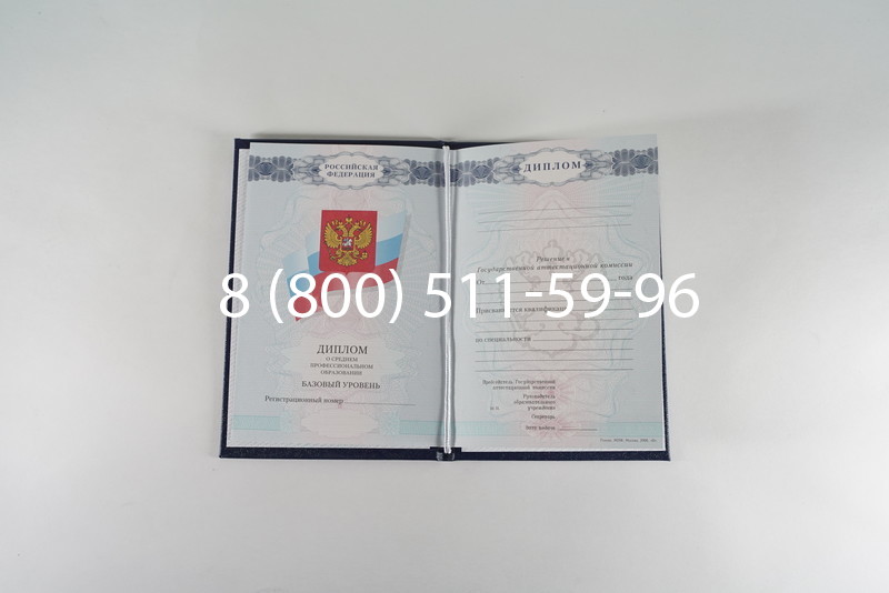 Диплом колледжа 2007-2010 годов в Волжском