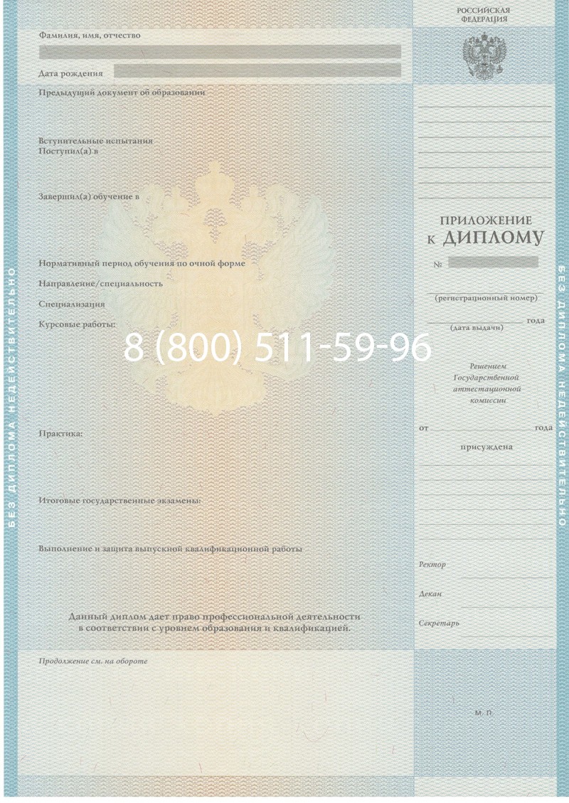 Заказать Диплом магистра 2010-2011 годов в Волжском Заказать Диплом магистра 2010-2011 годов в Волжском