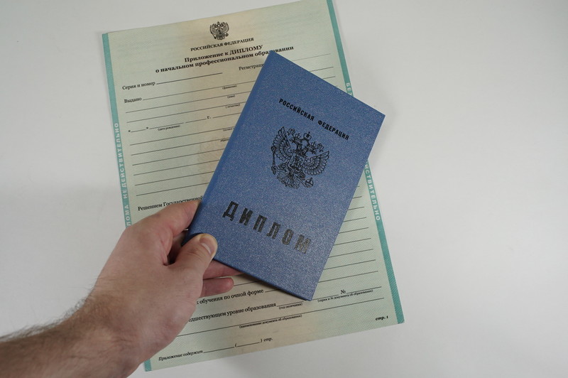 Диплом о начальном образовании 2010-2024 годов в Волжском Диплом о начальном образовании 2010-2024 годов в Волжском