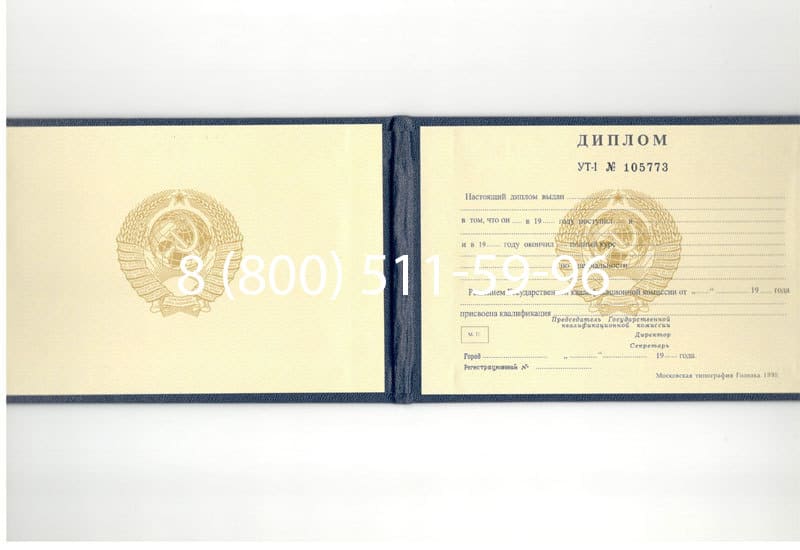 Купить Диплом о среднем образовании до 1996 года в Волжском Купить Диплом о среднем образовании до 1996 года в Волжском